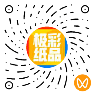 微信视频号丨极彩纸品