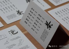 折页设计知识：正反面排序及规律